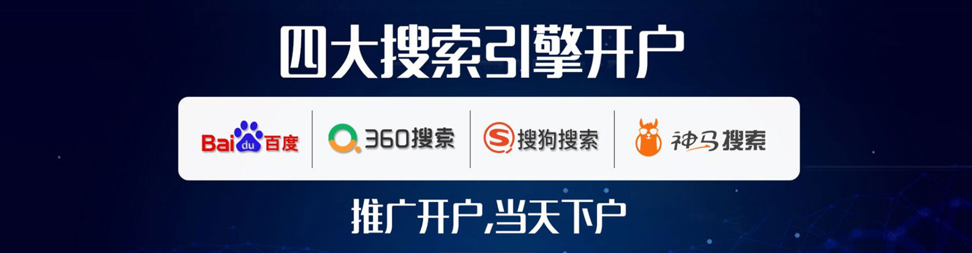 临城快手信息流